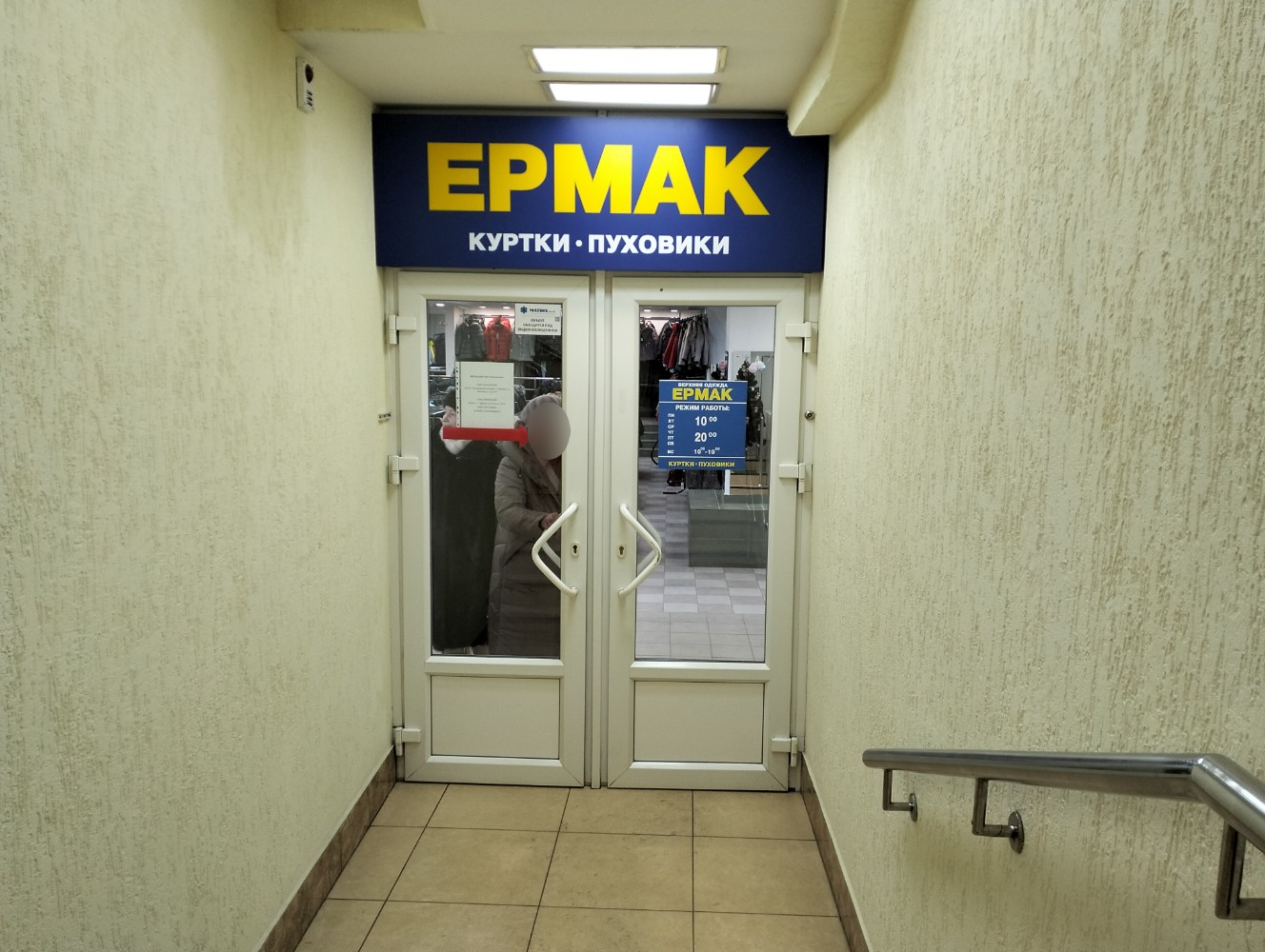 Ермак ул м горького 34 фото
