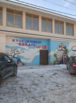 Нижне-Мячковский клуб (Nizhnee Myachkovo Village, 45) ، دار الثقافة