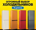 BOOMshop (Pervomayskaya ulitsa, 111), household appliances store