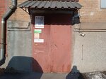 Стройматериалы (Voropaeva Street, 9с3) ، بيع مواد البناء بالجملة