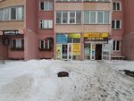 Точка красоты (mikrorayon Moskovskiy, 15), peluquería