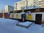 Beerzha (Stepana Razina Avenue, 79Ас1), beer shop
