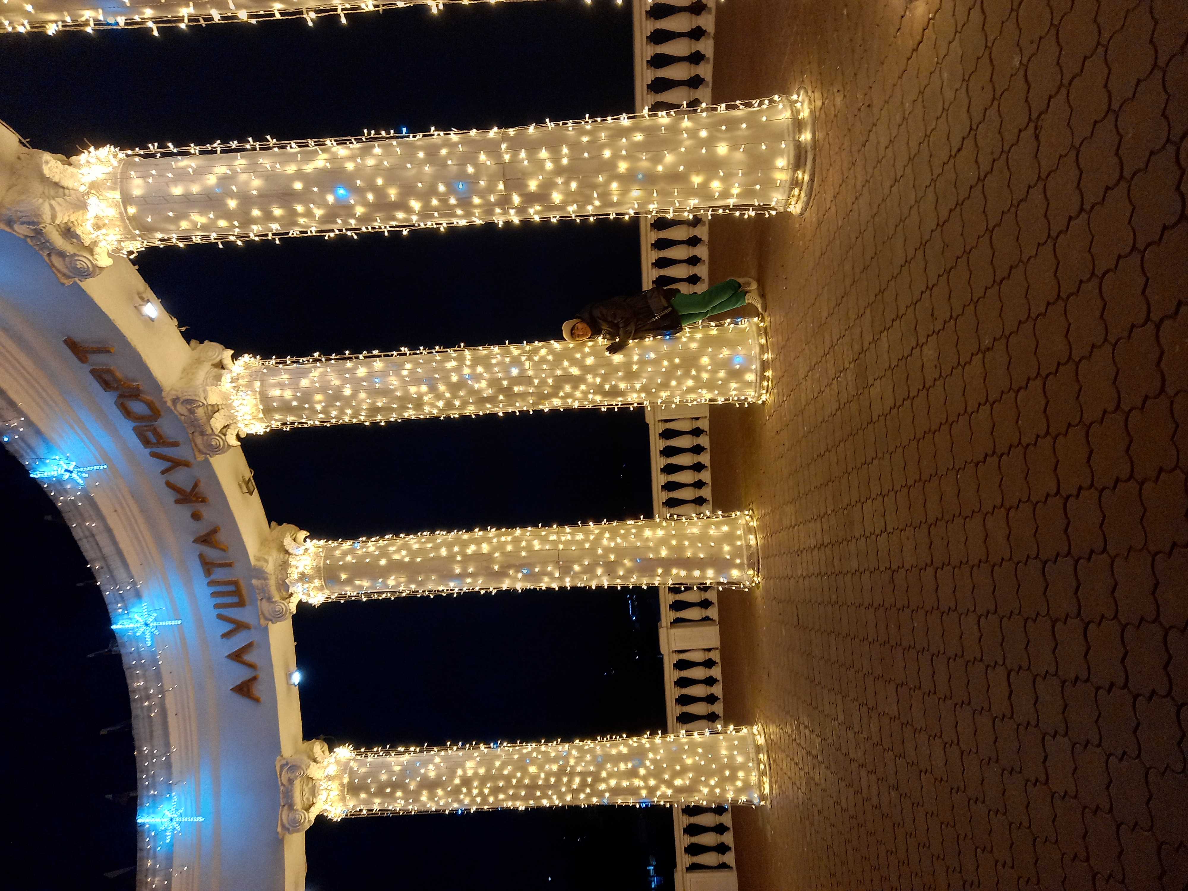 Фото Крымские зори