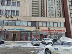 Мир инструмента (Altufyevskoye Highway, 2А), electric and gas powered tools