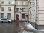 Главное бюро медико-социальной экспертизы по Москве (Scherbakovskaya Street, 54) ، الخدمة الاجتماعية الطبية