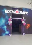 Cosmopark (Kaĺcavaja vulica, 4) ، مركز ترفيهي