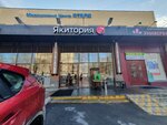 EnerGO (Universitetsky Avenue, 19) ، تأجير أجهزة الشحن