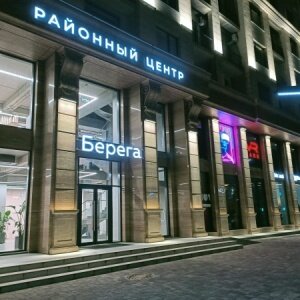 Virtual reality club Elysium, Makhachkala, photo