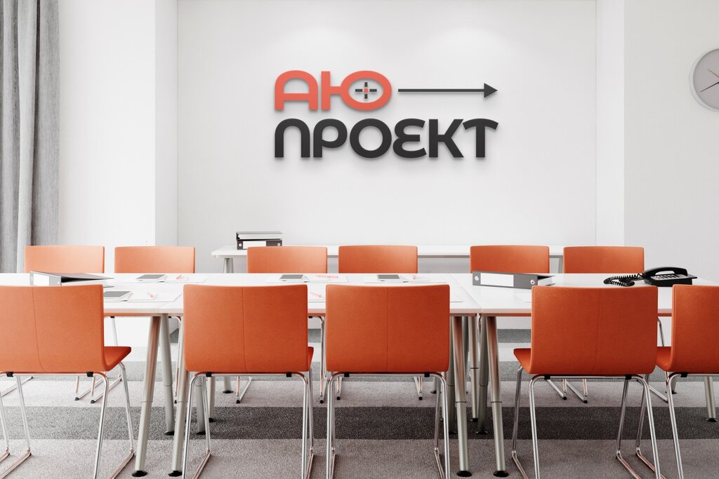 Design institute AYU-Proekt, Kazan, photo