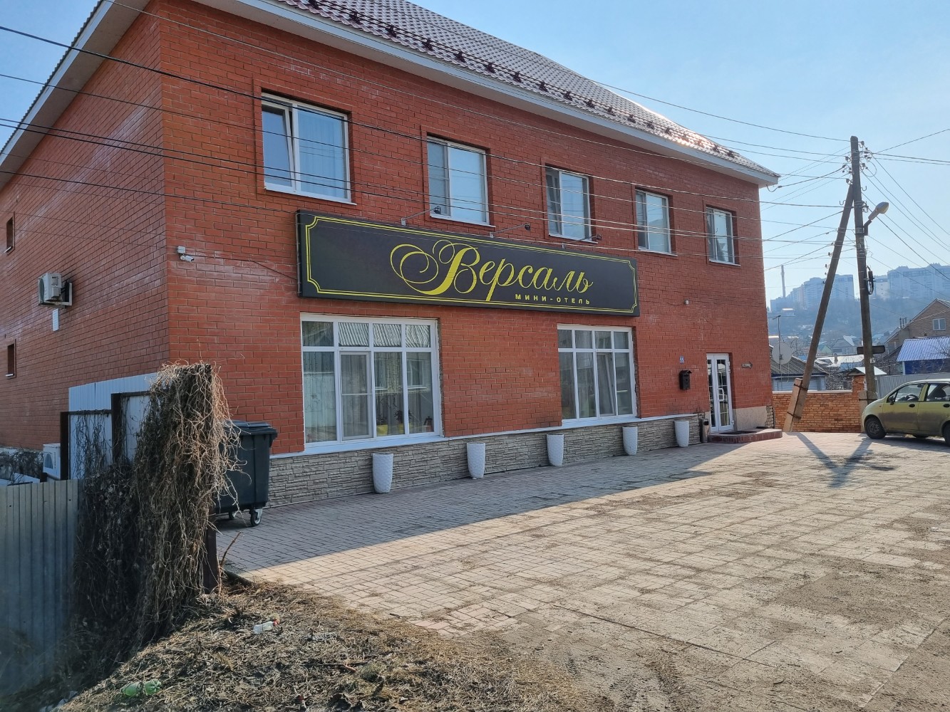 Фото отеля 3