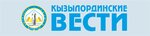 Қызылорда жаршысы (Сұлтан Бейбарыс көшесі, 4), бақ редакциясы  Қызылордада