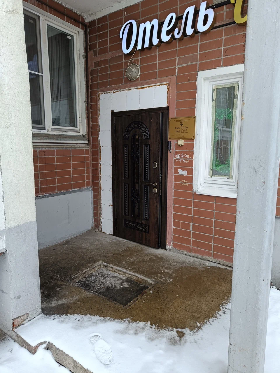 Фото Некрасовка