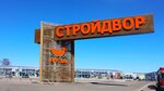 СМ Торг ТСК 2-65 (Осташковское ш., 4, стр. 2, Мытищи), декоративные покрытия в Москве и Московской области