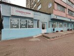 StrizhemiPilim (Partyzanski Avenue, 5) ، مصففو الشعر