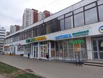 Fix Price (Smolnaya Street, 35с1), home goods store