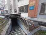 Дальневосточное межрегиональное управление федеральной службы по надзору в сфере природопользования (Volochayevskaya Street, 123) ، وزارات حكومية، خدمات