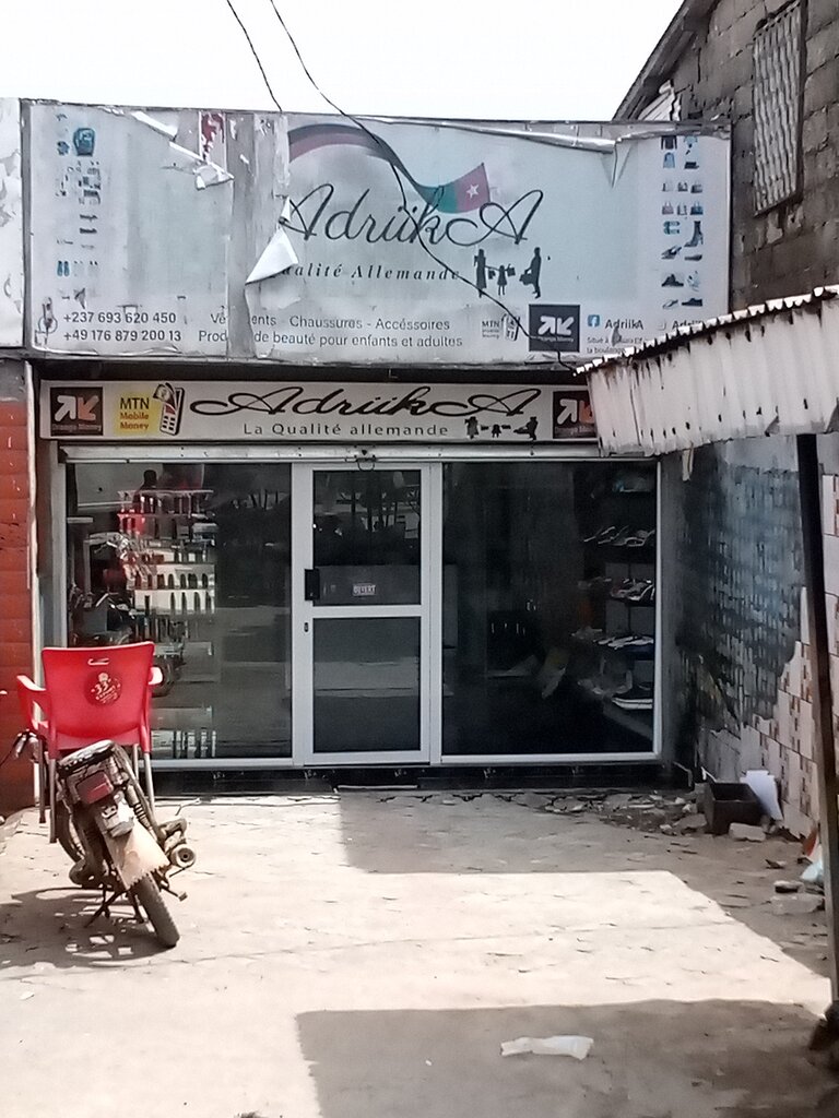 Department store International Shopping, Douala, photo