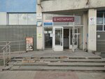 Rabotut (Kanavinskaya Street, 2А) ، وكالات التوظيف ، الشواغر