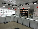 16 Карат (ulitsa Gubkina, 14А), jewelry store