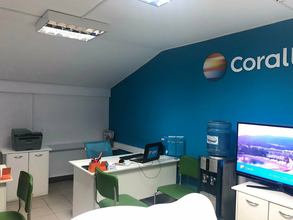 Турагентство Coral Travel, Кострома, фото