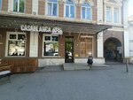 Бери Заряд (Kommunisticheskaya Street, 46), power bank rental