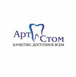 Арт Стом (ул. Гоголя, 39, Хабаровск), стоматологическая клиника в Хабаровске