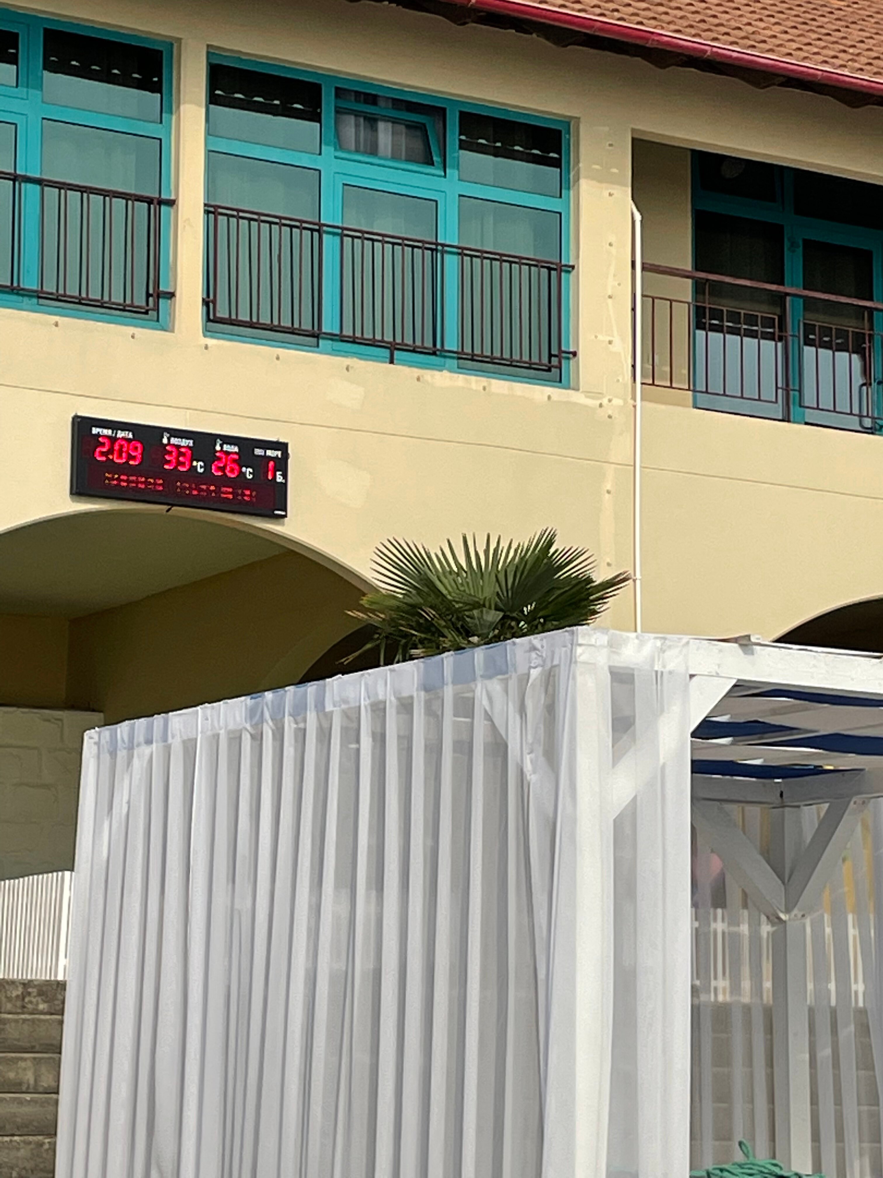 Фото Дивный