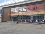 DNS (Красноармейский просп., 26А), компьютерный магазин в Туле