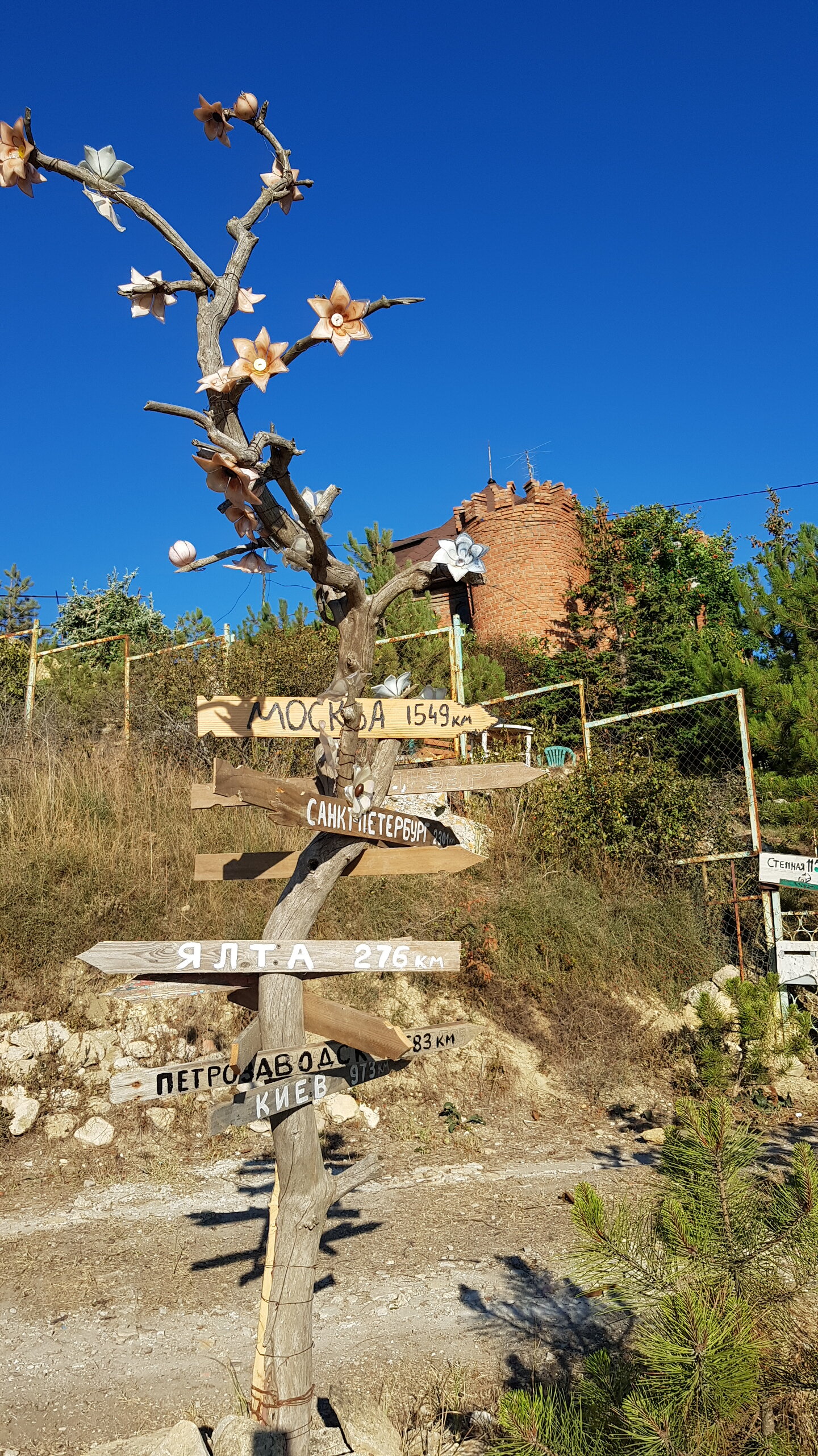 Фото Замок грез