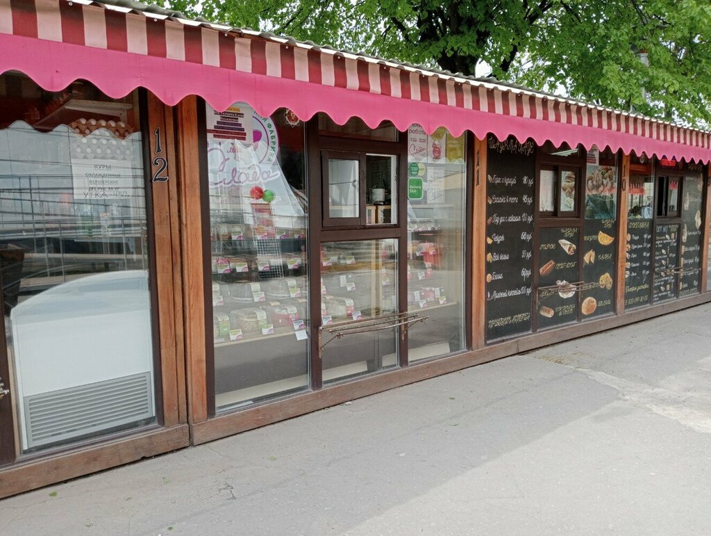 Confectionary Moya Slada, Lipetsk, photo