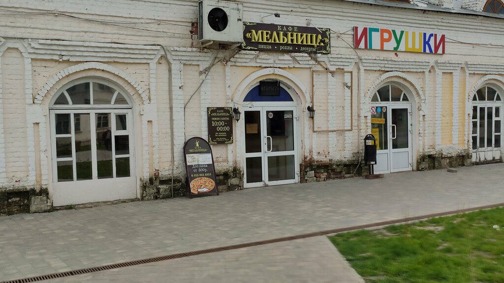 Кафе Мельница, Лебедянь, фото