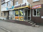 Pivnoy ray (prospekt Slavy, 23), cervecería