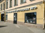 Бери Заряд (Sergiya Radonezhskogo Street, 29-31с1), power bank rental