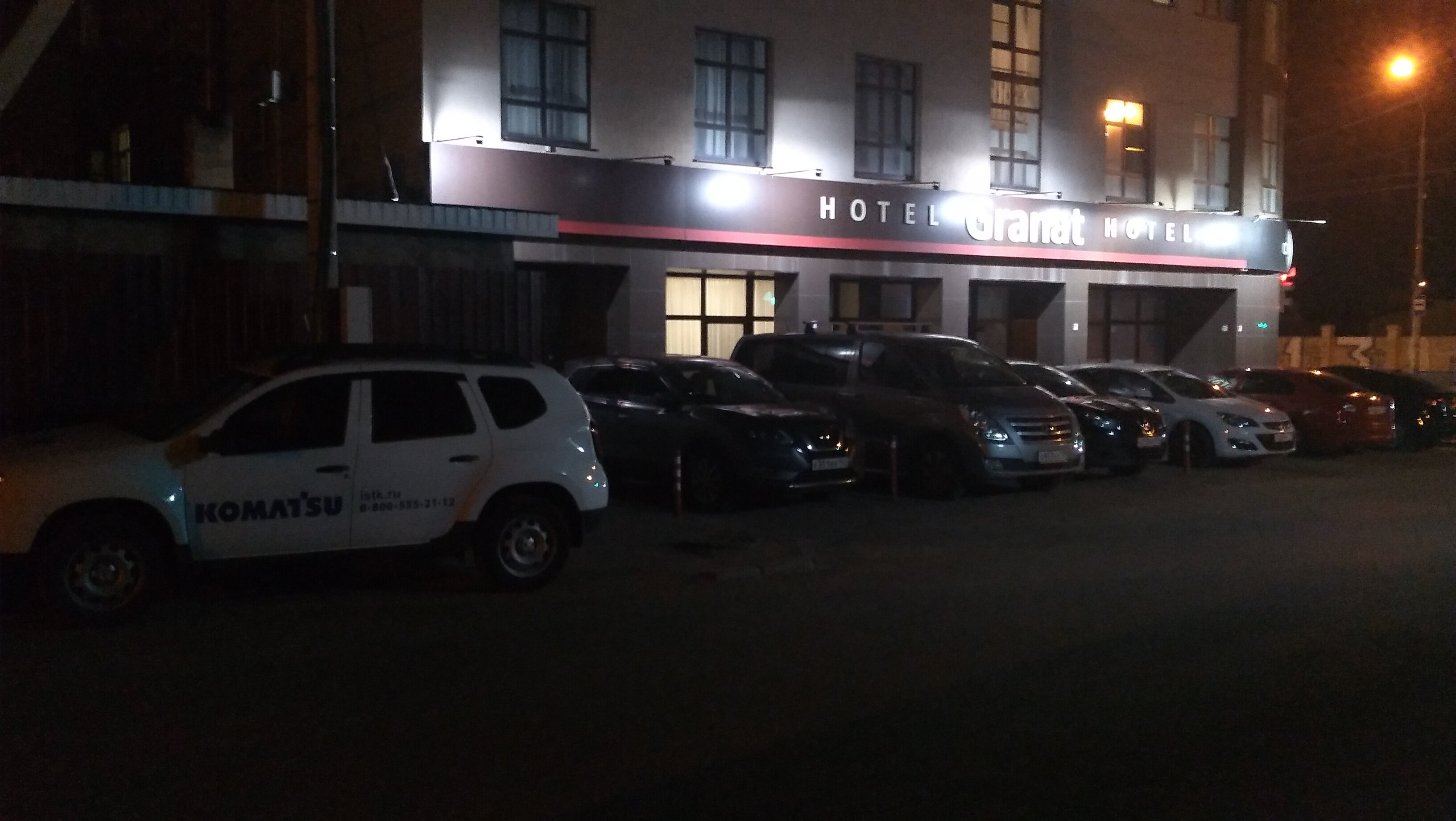 Фото Гранат