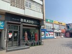 Bravo (Buqar Jıraw Avenue, 60/2) ، متجر ملابس