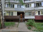 ОДС № 201 (Dezhnyova Drive, 9к2) ، خدمات الطوارئ