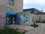 Всё для уборки (Vorovskogo Street, 107Б) ، معدات ولوازم التنظيف