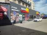I Want to Eat (Nursultan Nazarbaev Avenue, 8/1) ، محل بقالة
