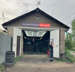 Tire service (Churilkovo Village, Zelyonaya Street, 33Б), montaje de neumáticos