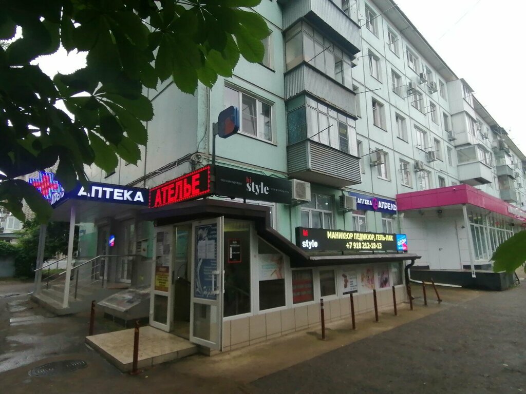 Appliance repair Чиним всё, Krasnodar, photo
