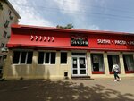 Бери Заряд (Stavropolskaya Street, 97/1) ، تأجير أجهزة الشحن