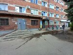 Диана (Beketova Street, 8), tailor