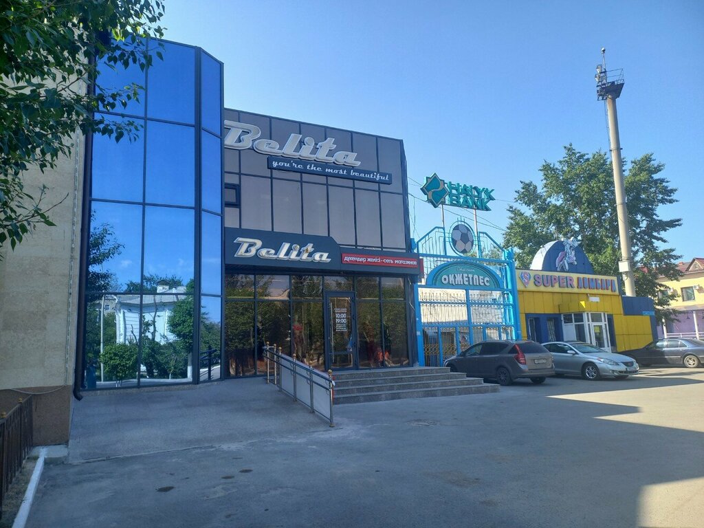 Pawnshop Super, Kokshetau, photo