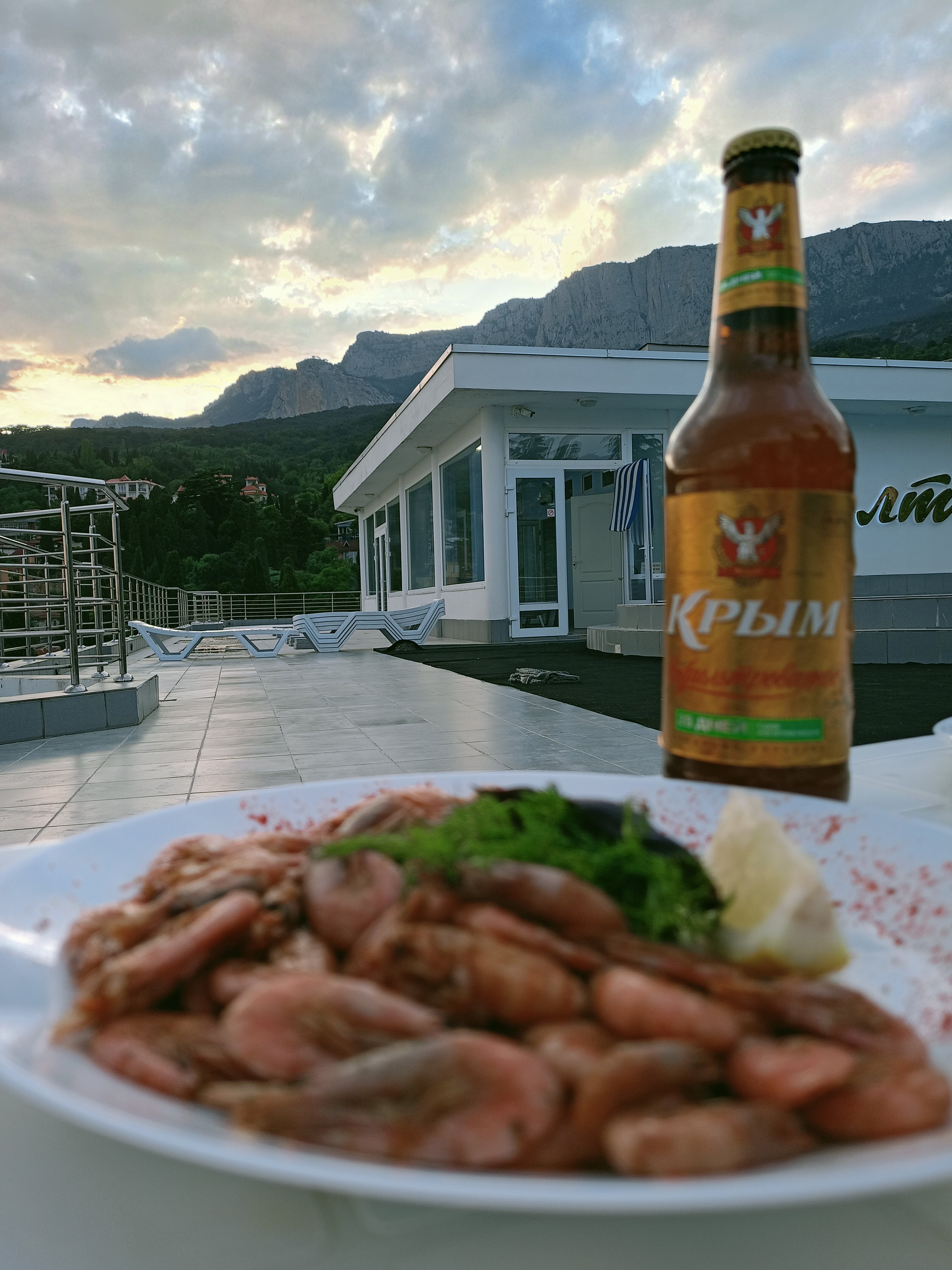 Фото РоЯлта