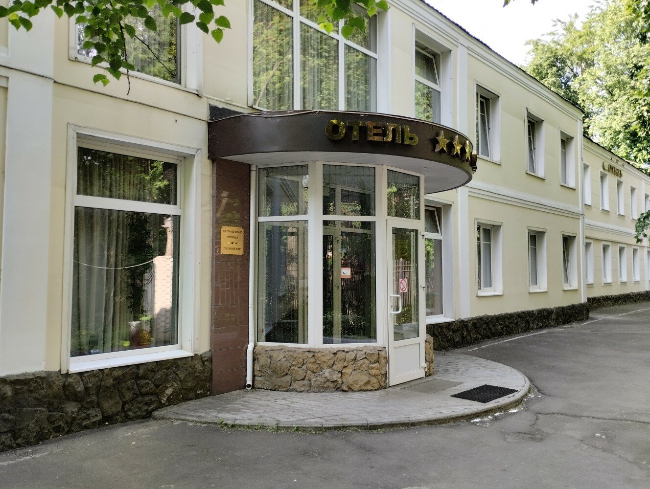 Фото Гостиный дом