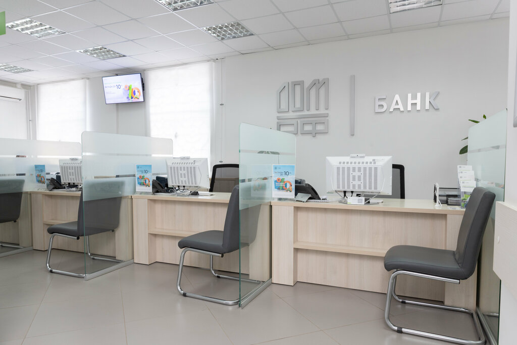 Bank Bank Dom. Rf, Tula, photo