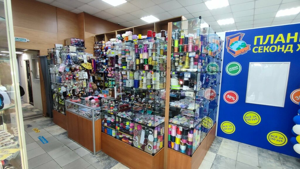 Art supplies and crafts Нитки, пряжа, Moscow, photo