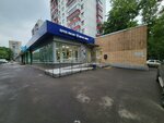 Отделение почтовой связи № 107207 (Москва, Чусовская ул., 15), почтовое отделение в Москве