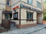 Schwarzkaiser (Perovskaya Street, 16), beer shop