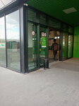 Добрые Вещи (Likhachyova Avenue, 15), purchase of recyclables
